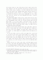 미국의 팝 아트 6페이지