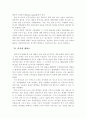 미국의 팝 아트 7페이지