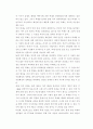줄기세포 연구를 계속해야 하는지 설명하시오 4페이지