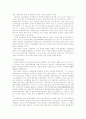 일제의 무단통치와 문화정치의 실상과 본질 3페이지