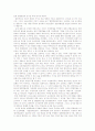 일제의 무단통치와 문화정치의 실상과 본질 4페이지
