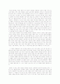 운영전에 대한 북한문학사의 시대변천에 따른 가치평가(고전소설강독) 3페이지