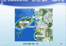 한국 경제의 21세기 발전전략 16페이지