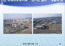 한국 경제의 21세기 발전전략 23페이지