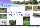 정원설계 2페이지