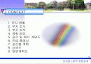 정원설계 3페이지
