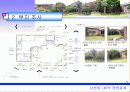 정원설계 5페이지