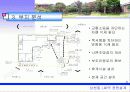 정원설계 6페이지