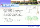 정원설계 11페이지