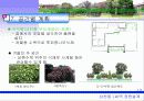 정원설계 13페이지