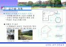 정원설계 14페이지