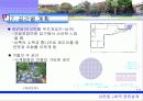 정원설계 15페이지