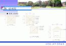 정원설계 17페이지