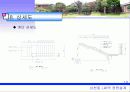 정원설계 19페이지