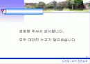 정원설계 21페이지