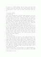존 듀이의 교육사상, 교육방법, 교육배경에 대한 전반적 분석 6페이지