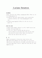 기업가정신-전문경영자의 역할과 책임 4페이지
