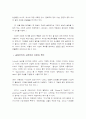 피렌체 찬가 3페이지