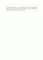 생활속의 수학 이야기(주민등록번호에 대하여) 3페이지