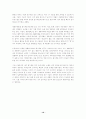 황우석 박사의 줄기세포 연구가 나아가야 할 방향(줄기세포 윤리문제 국익문제 특허문제) -한국사회문제E형 10페이지