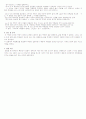 [기초 전기 실험] 직류회로 설계(예비, 결과 모두 포함) 3페이지