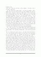 독서지도론-번역 11페이지