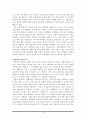 독서지도론-번역 12페이지