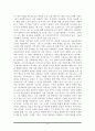 독서지도론-번역 15페이지