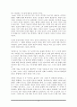 독서지도론-번역 17페이지