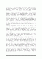 독서지도론-번역 23페이지