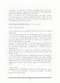 독서지도론-번역 25페이지
