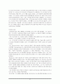 독서지도론-번역 27페이지