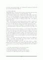 독서지도론-번역 31페이지
