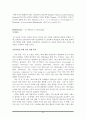 독서지도론-번역 34페이지