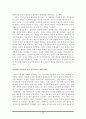 독서지도론-번역 36페이지