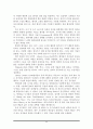 독서지도론-번역 44페이지