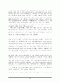 독서지도론-번역 45페이지