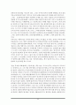 독서지도론-번역 52페이지