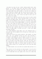 독서지도론-번역 58페이지