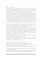 독서지도론-번역 61페이지