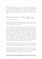 독서지도론-번역 64페이지