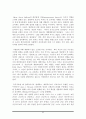 독서지도론-번역 65페이지