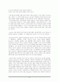 독서지도론-번역 66페이지