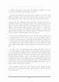 독서지도론-번역 68페이지