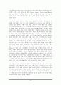 독서지도론-번역 69페이지