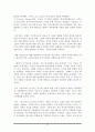 독서지도론-번역 71페이지