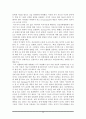 독서지도론-번역 75페이지