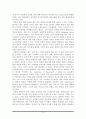 독서지도론-번역 76페이지
