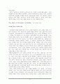 독서지도론-번역 77페이지