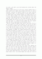 독서지도론-번역 80페이지